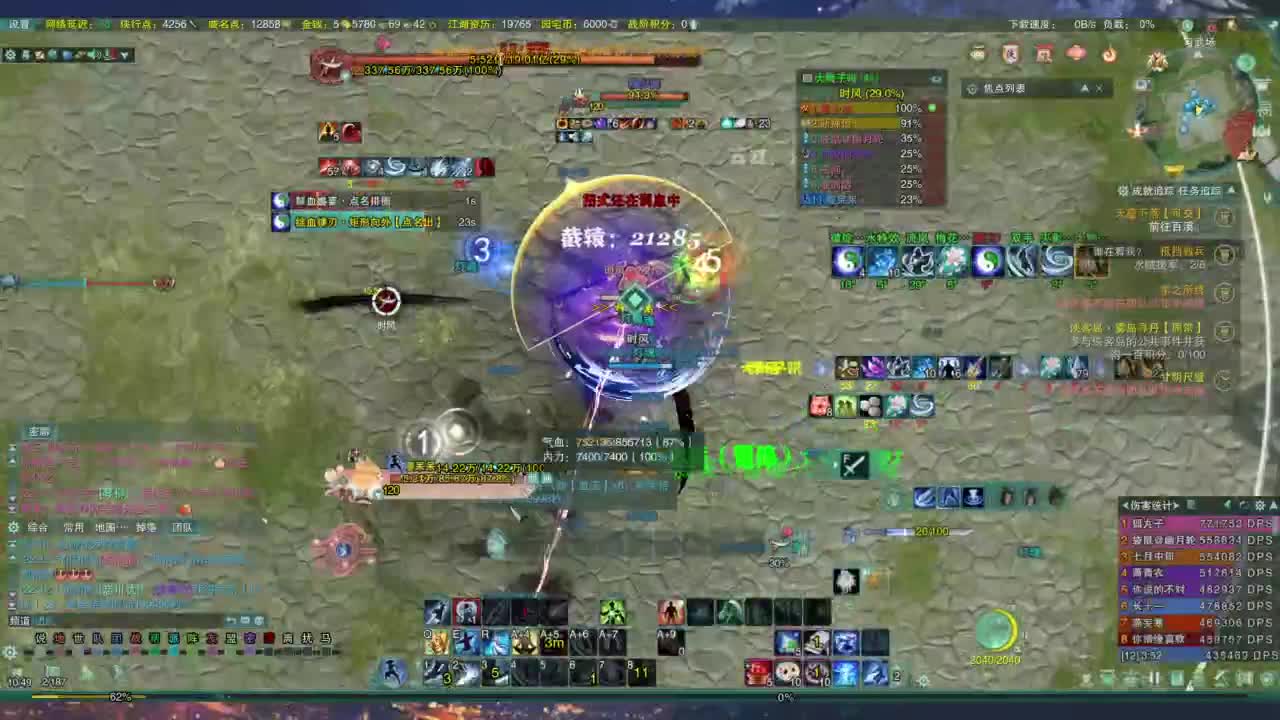 又是元气满满的一天！！ 第9段