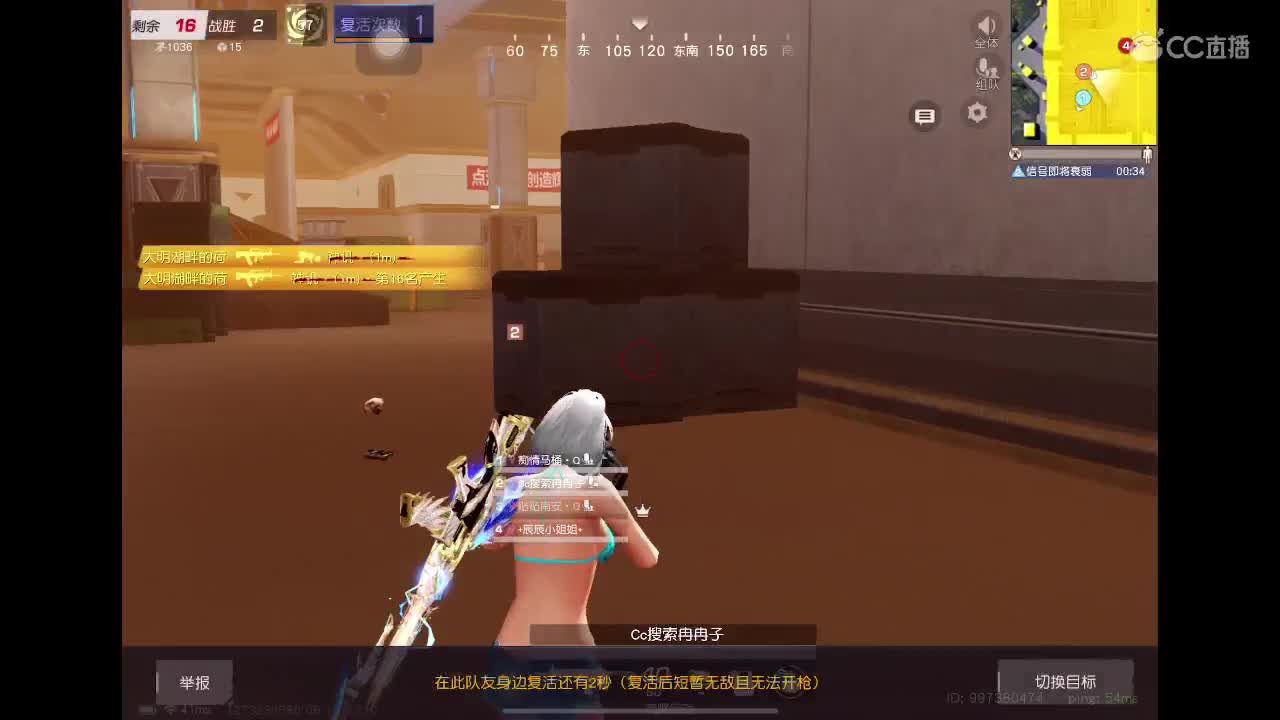 毛驴 第1段