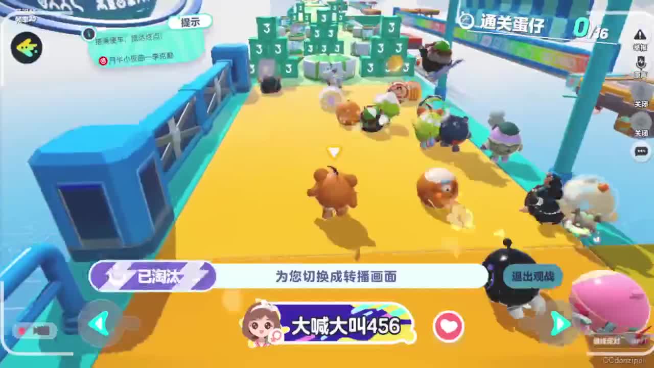 勤劳的小蜜蜂 第9段