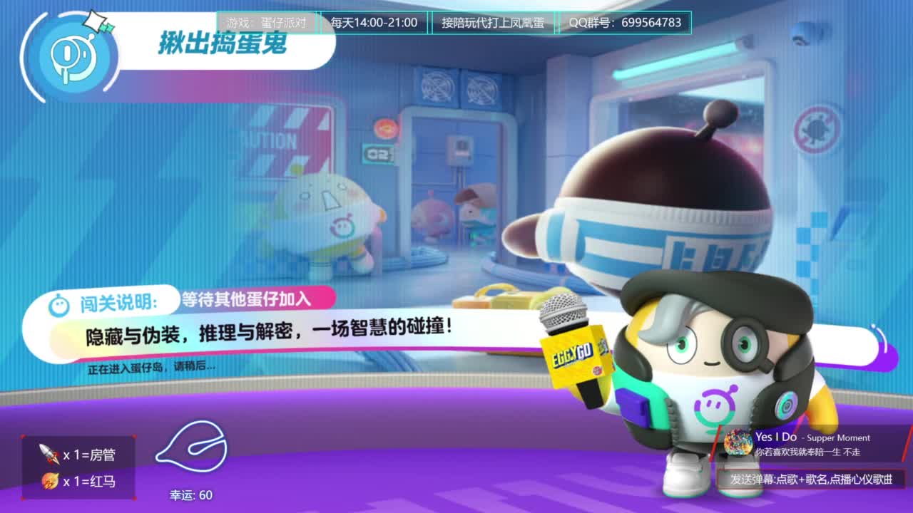 无敌接代陪上凤凰蛋 第2段