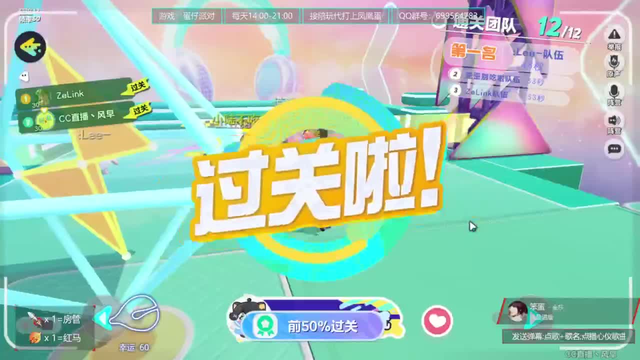 无敌接代陪上凤凰蛋 第4段