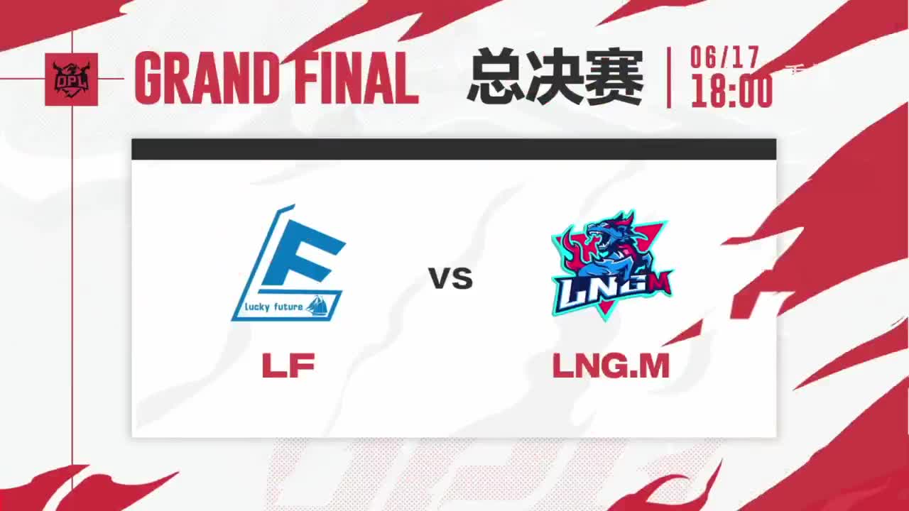 平安京OPL春季赛 第15段