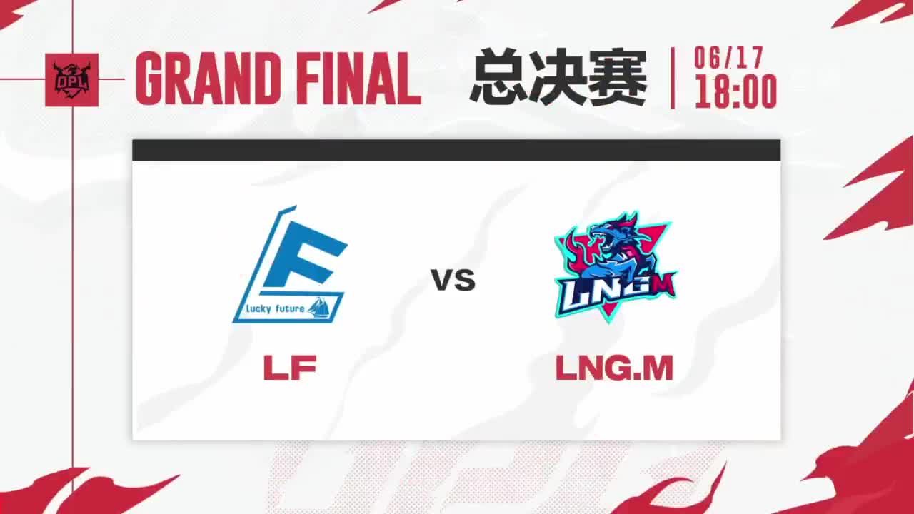 平安京OPL春季赛 第18段