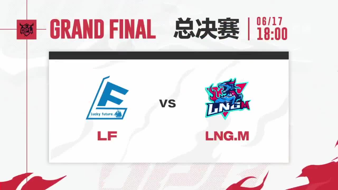 平安京OPL春季赛 第25段