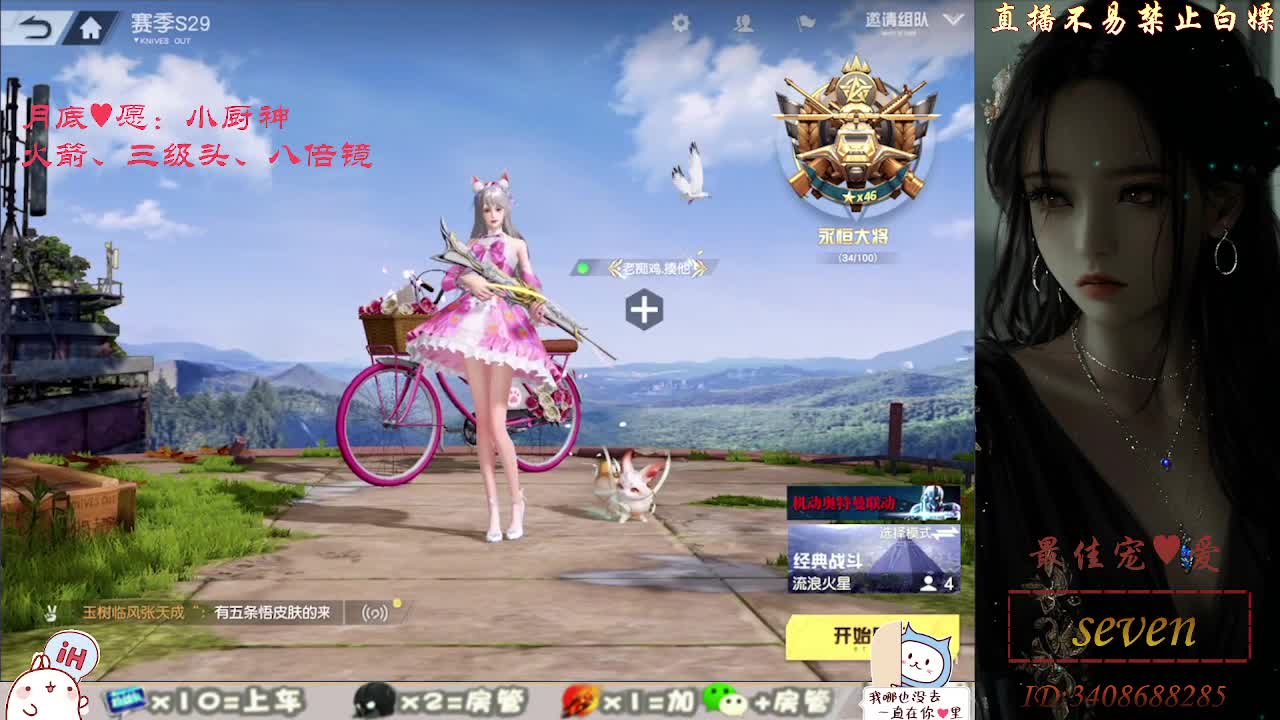 始于声音  终于灵魂 第2段