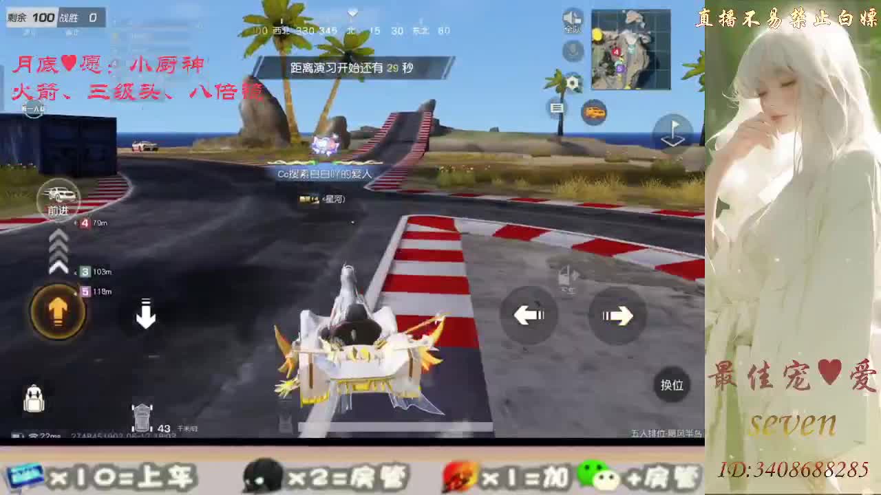 始于声音  终于灵魂 第3段