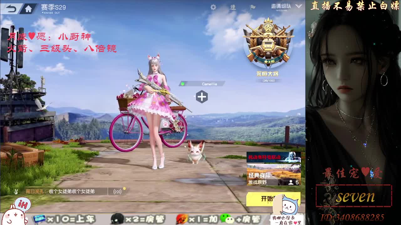 始于声音  终于灵魂 第4段