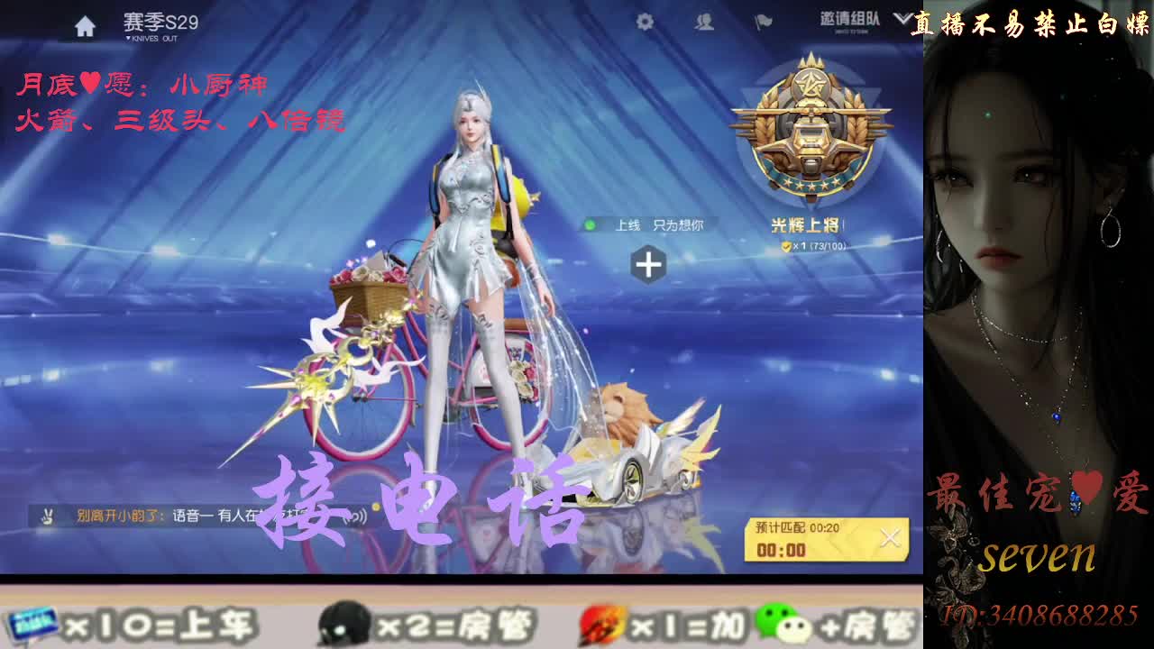 始于声音  终于灵魂 第5段