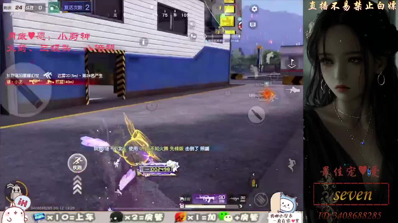 始于声音  终于灵魂 第6段