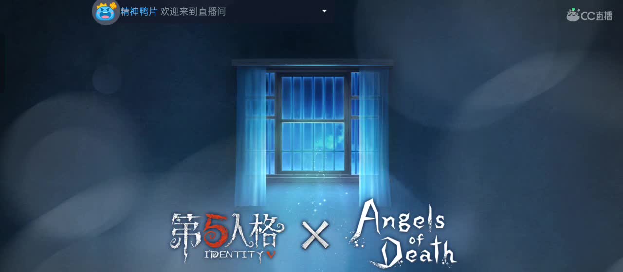 cc皮皮小虾的直播间 第1段