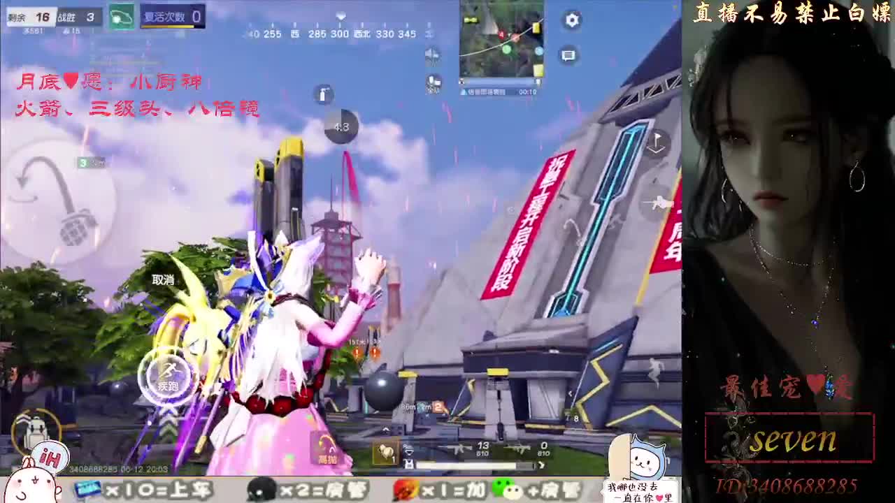 始于声音  终于灵魂 第7段