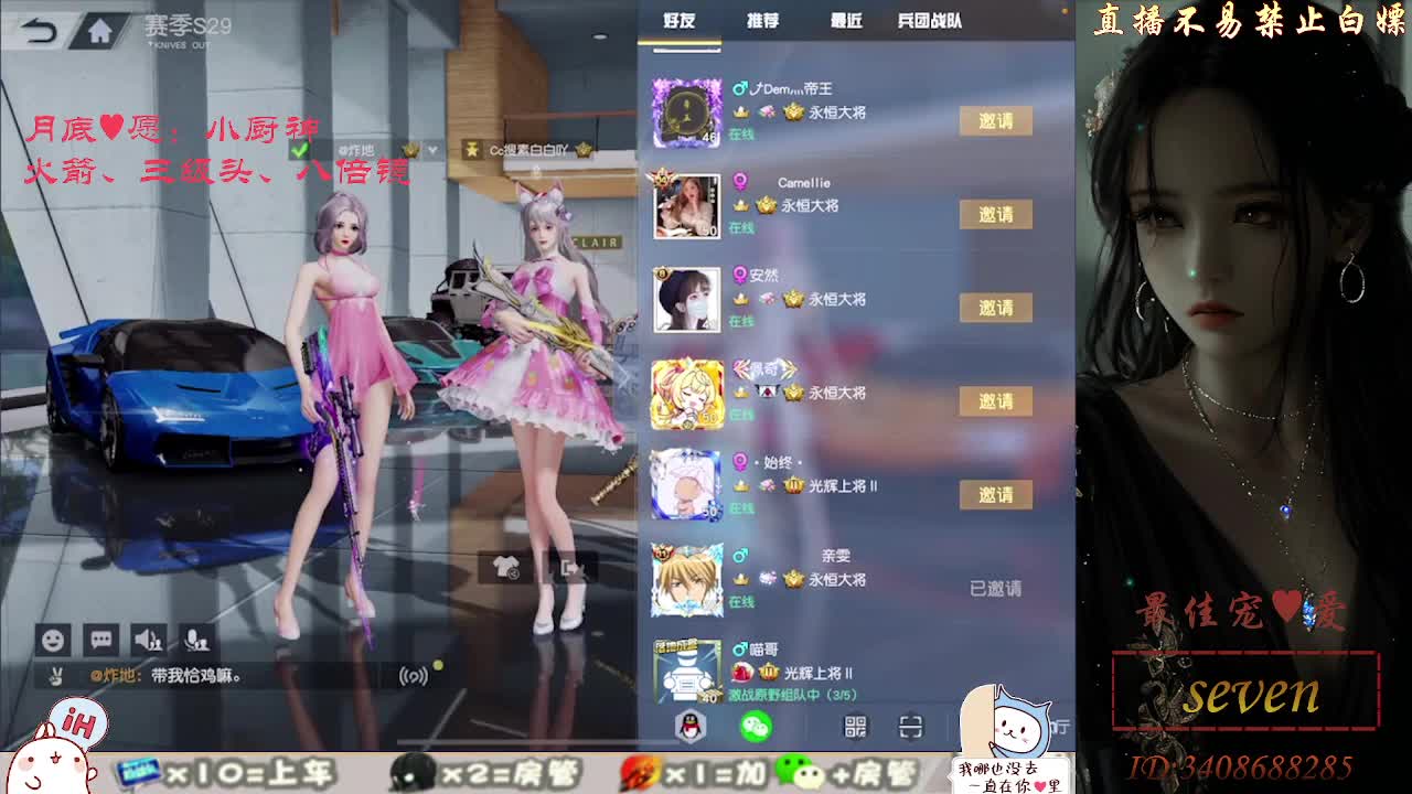 始于声音  终于灵魂 第8段