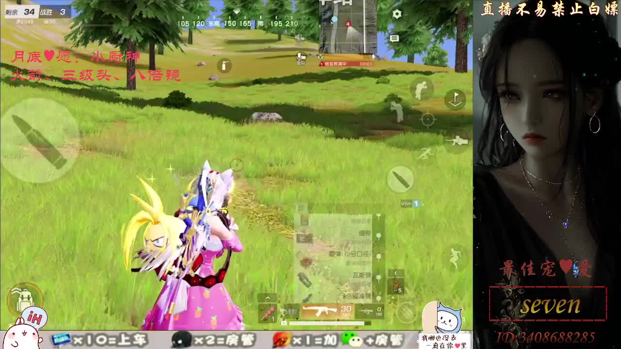 始于声音  终于灵魂 第9段