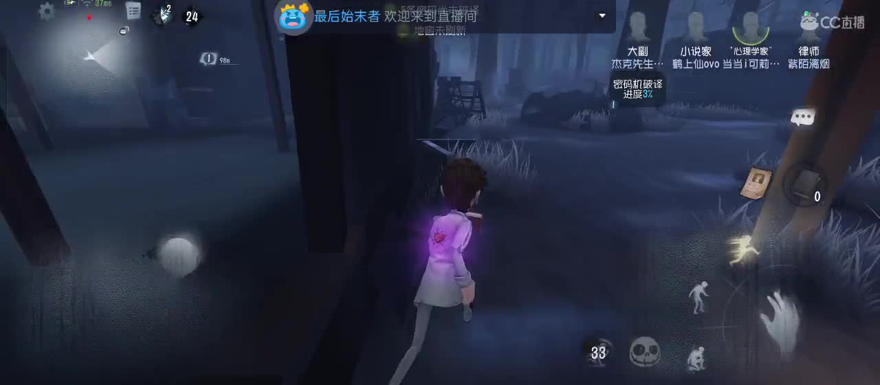 cc皮皮小虾的直播间 第4段