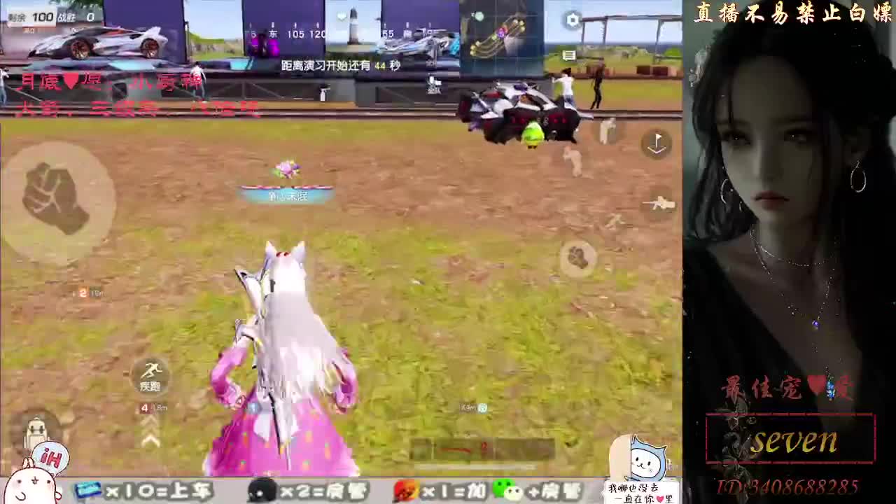 始于声音  终于灵魂 第10段