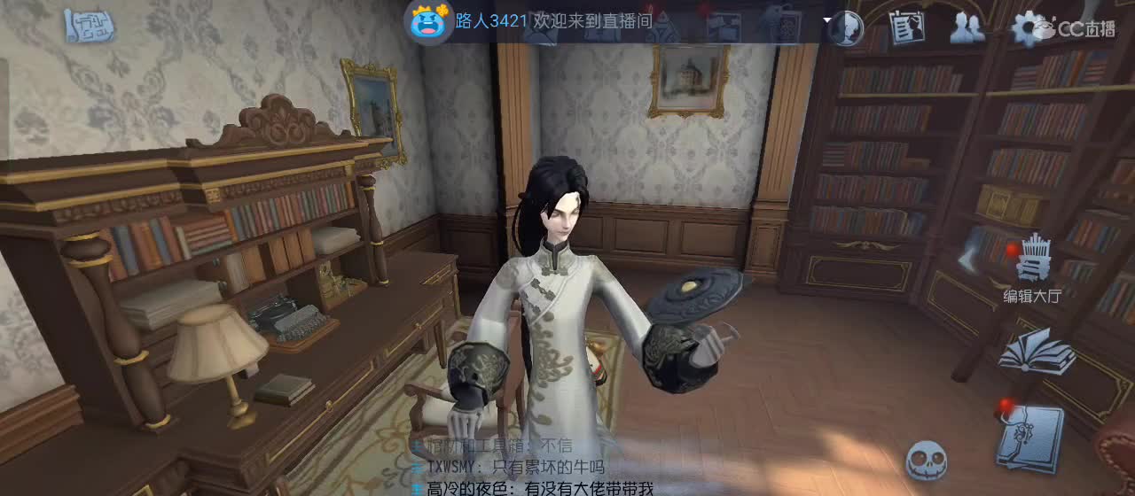 cc皮皮小虾的直播间 第7段
