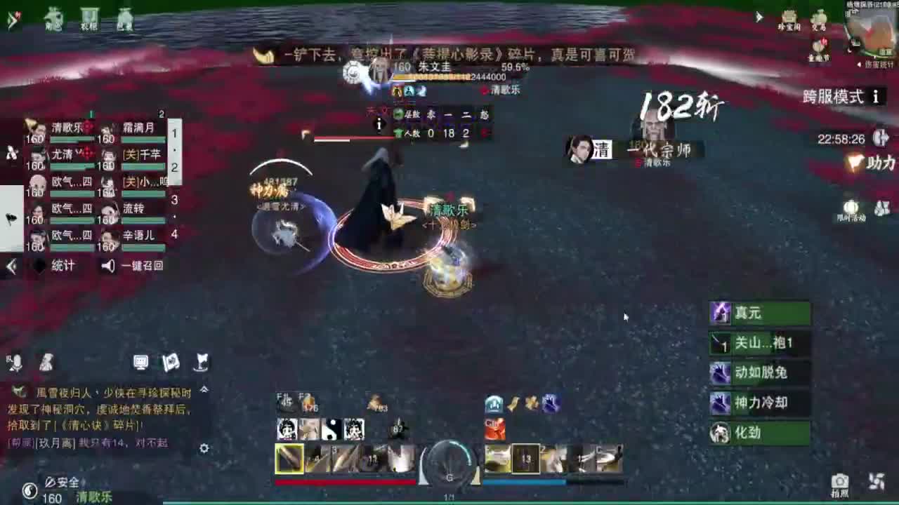 一梦江湖2.0爷青回