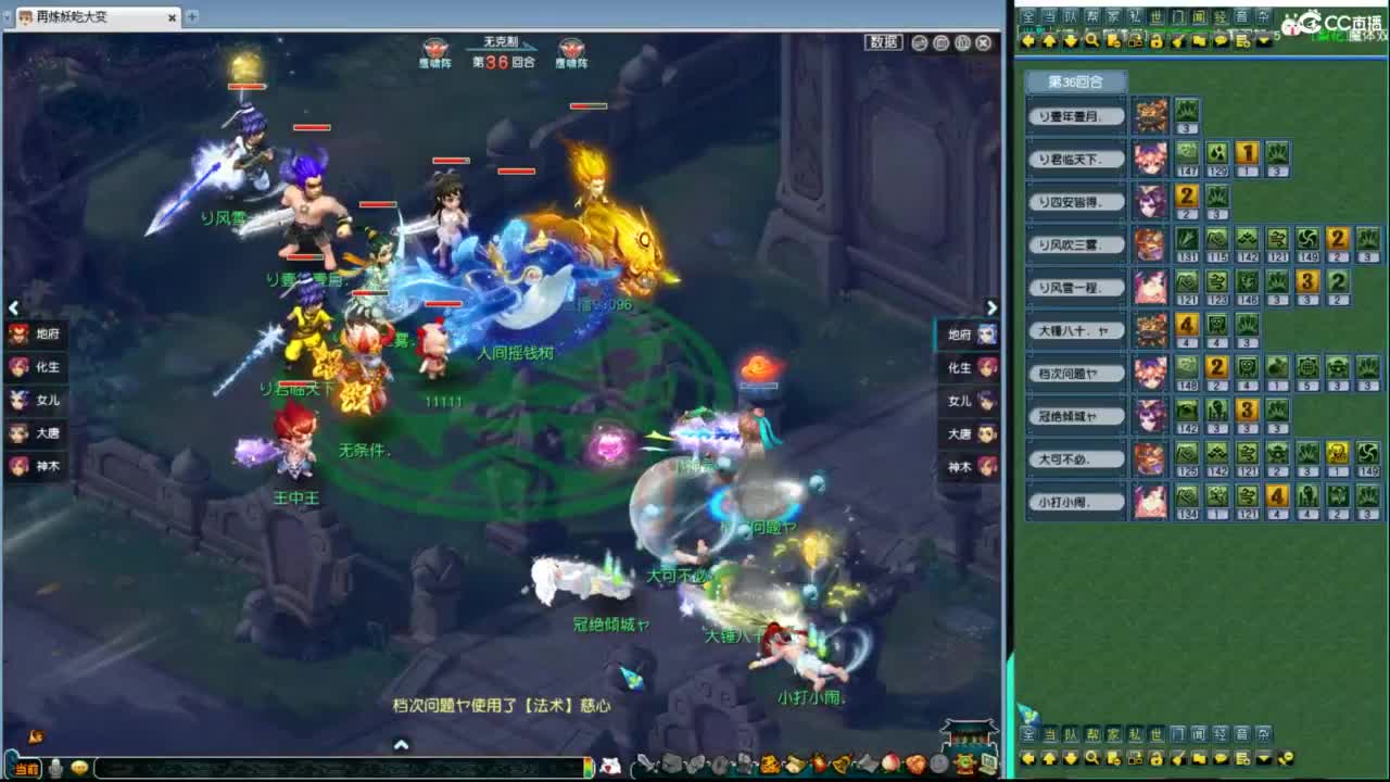 豪门剑会解说 第1段