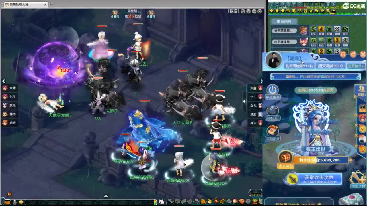 豪门剑会解说 第2段