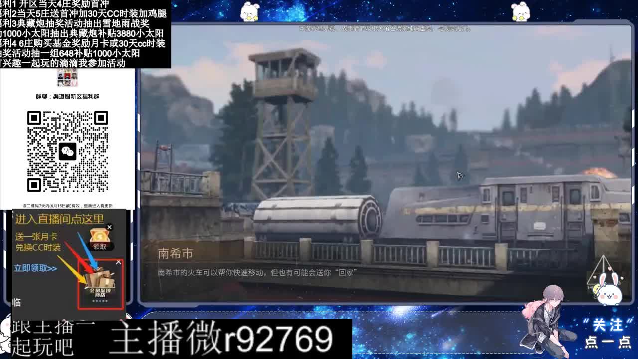 直播时间晚上9点后有事加粉丝群找我 第8段