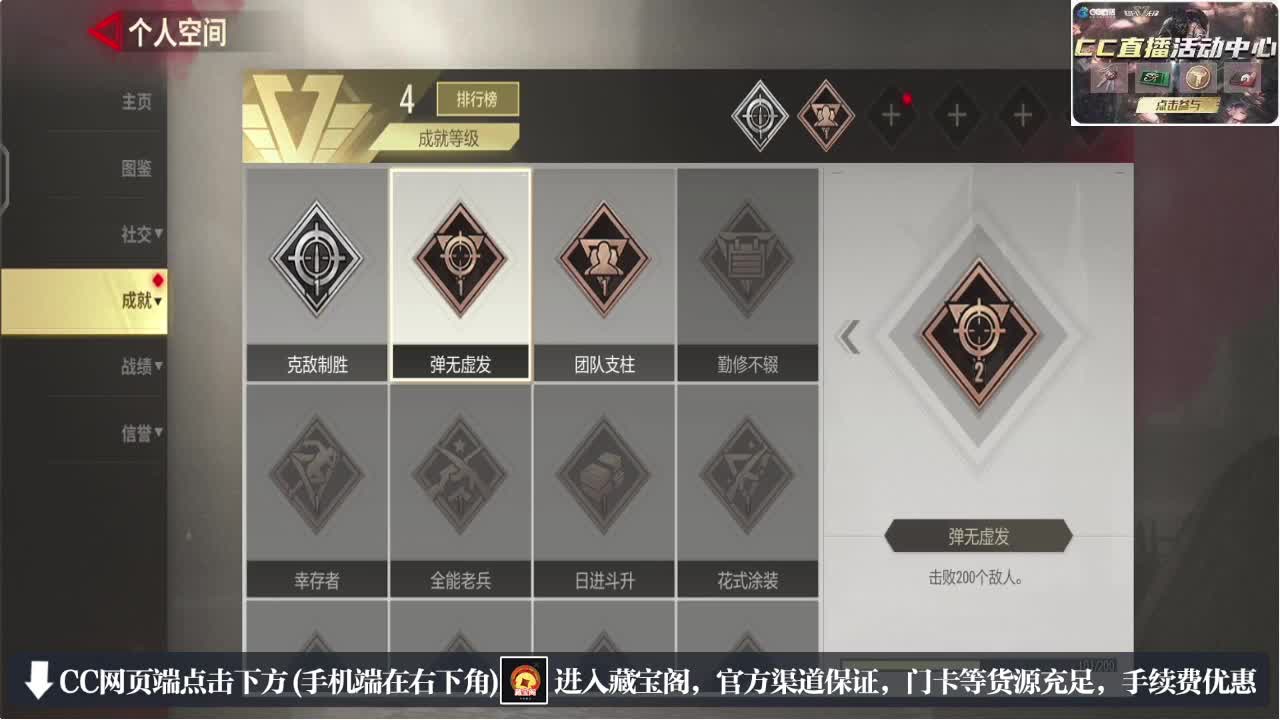 因为信任，所以简单 第3段