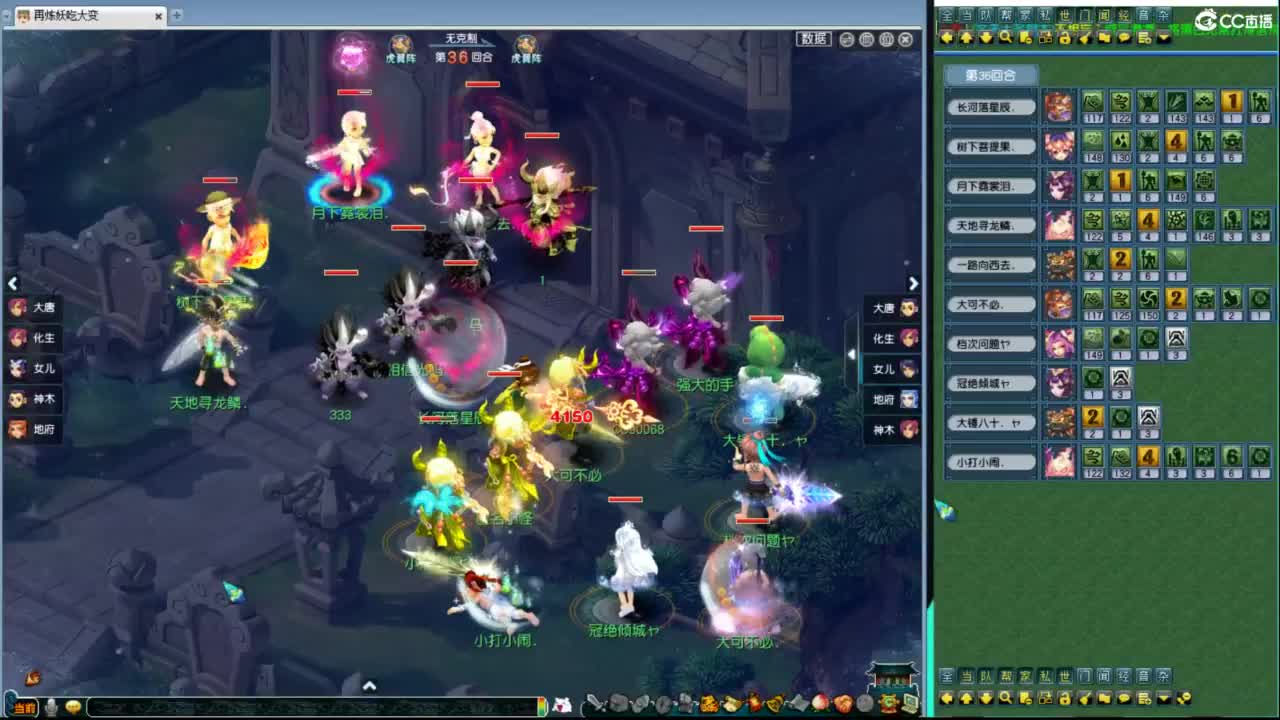 豪门剑会解说 第5段