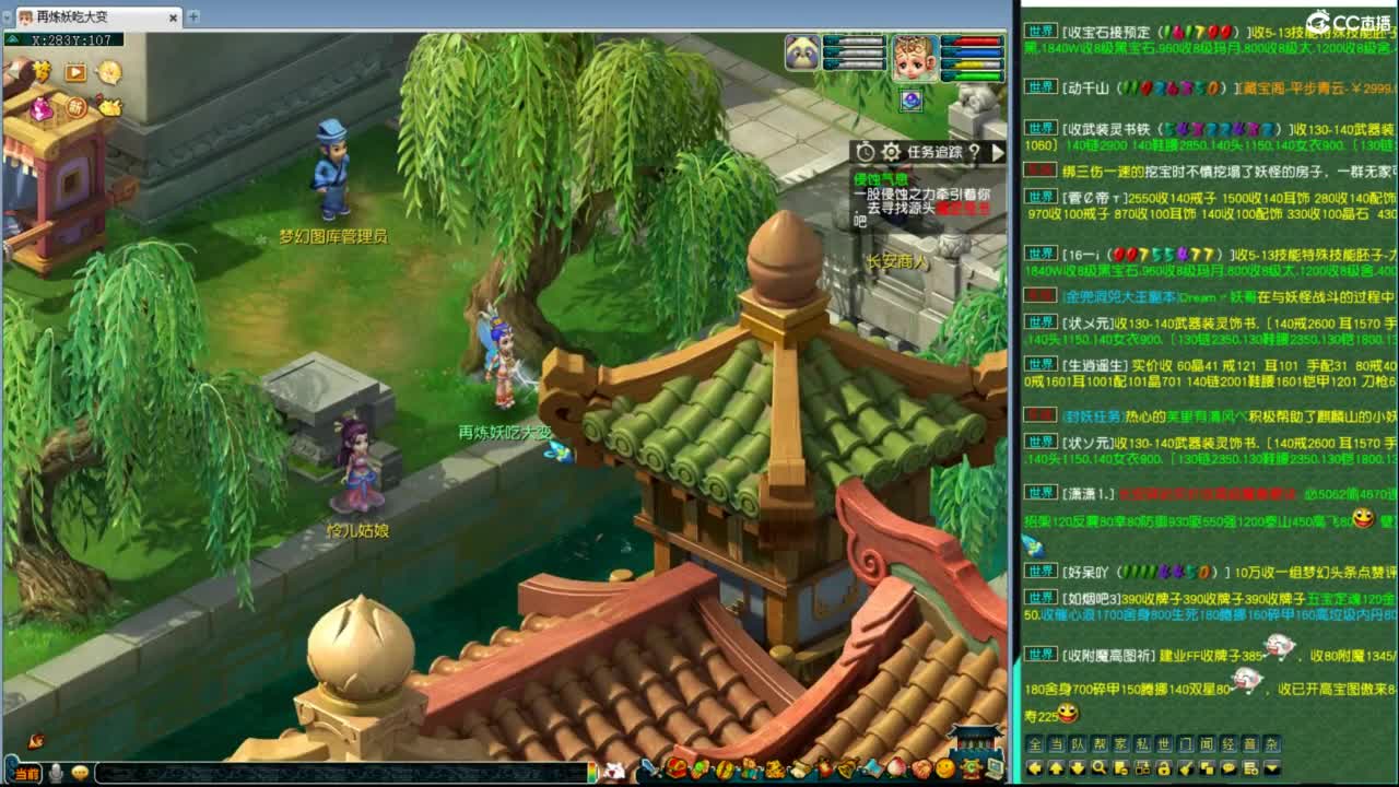 豪门剑会解说 第7段