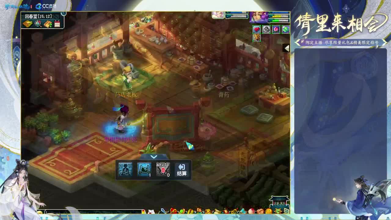 无人看的日常 第1段