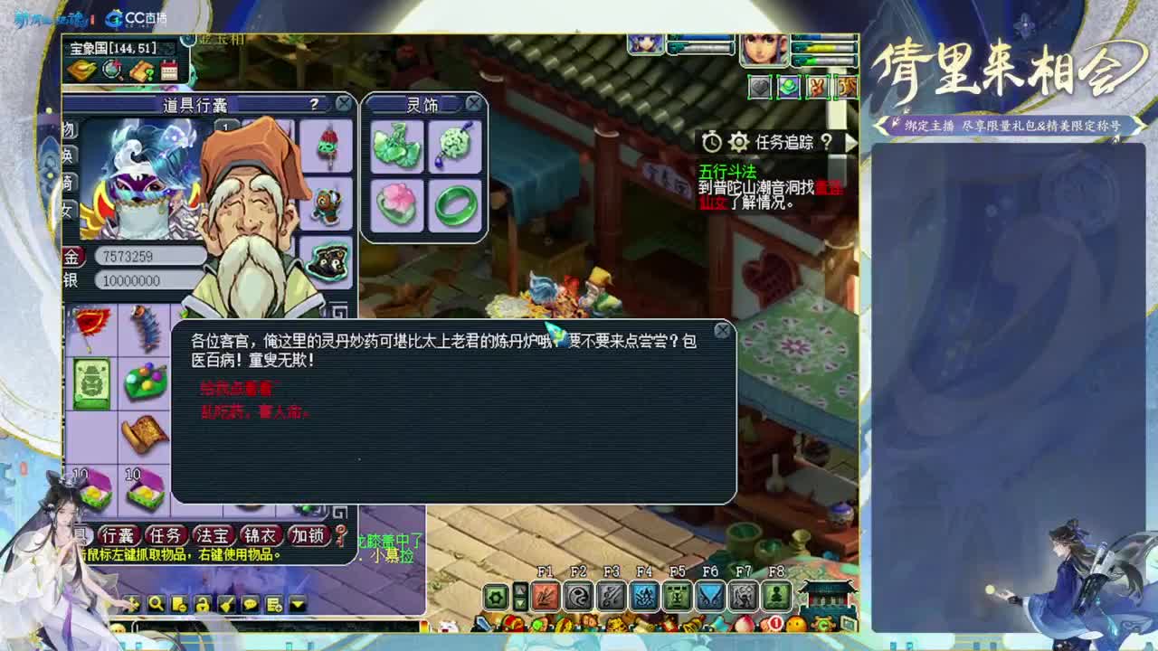 无人看的日常 第2段