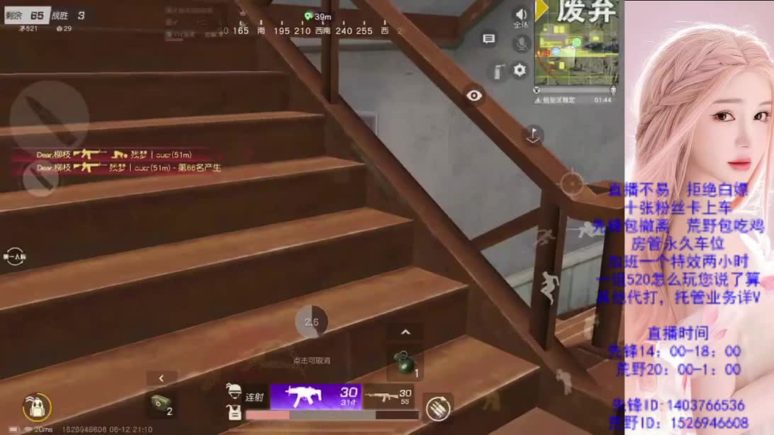 心态很重要 第3段