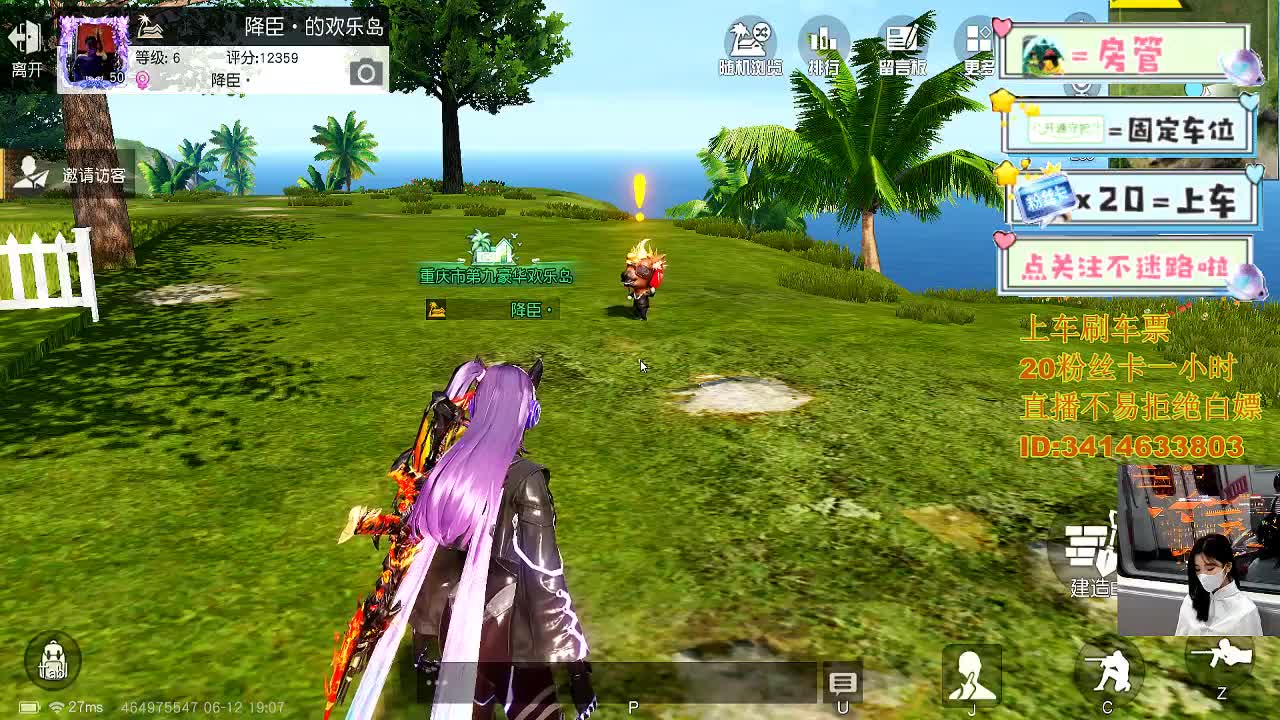 来 一起去换盆 第1段