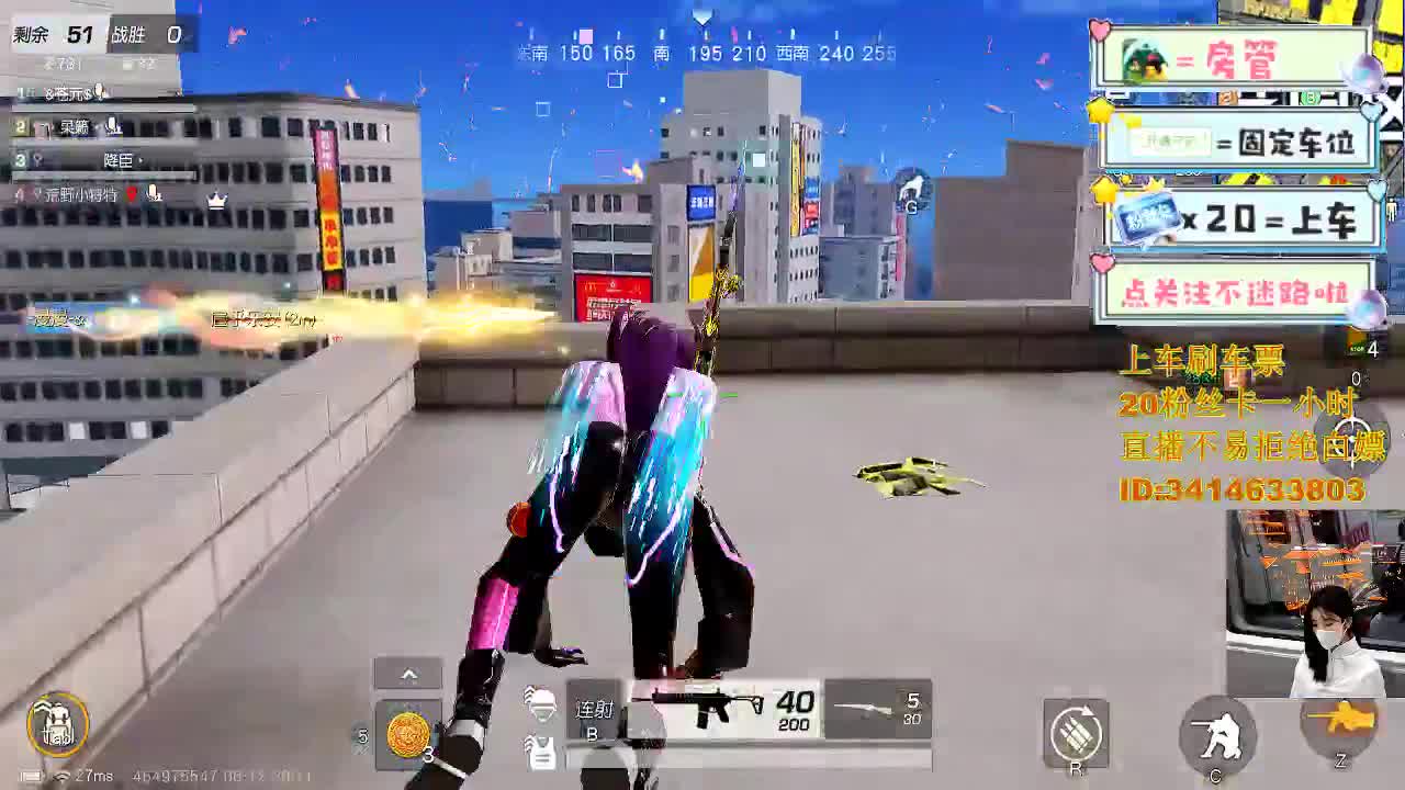 来 一起去换盆 第3段