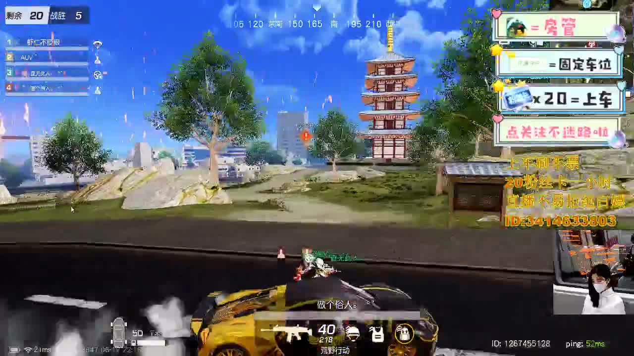 来 一起去换盆 第7段