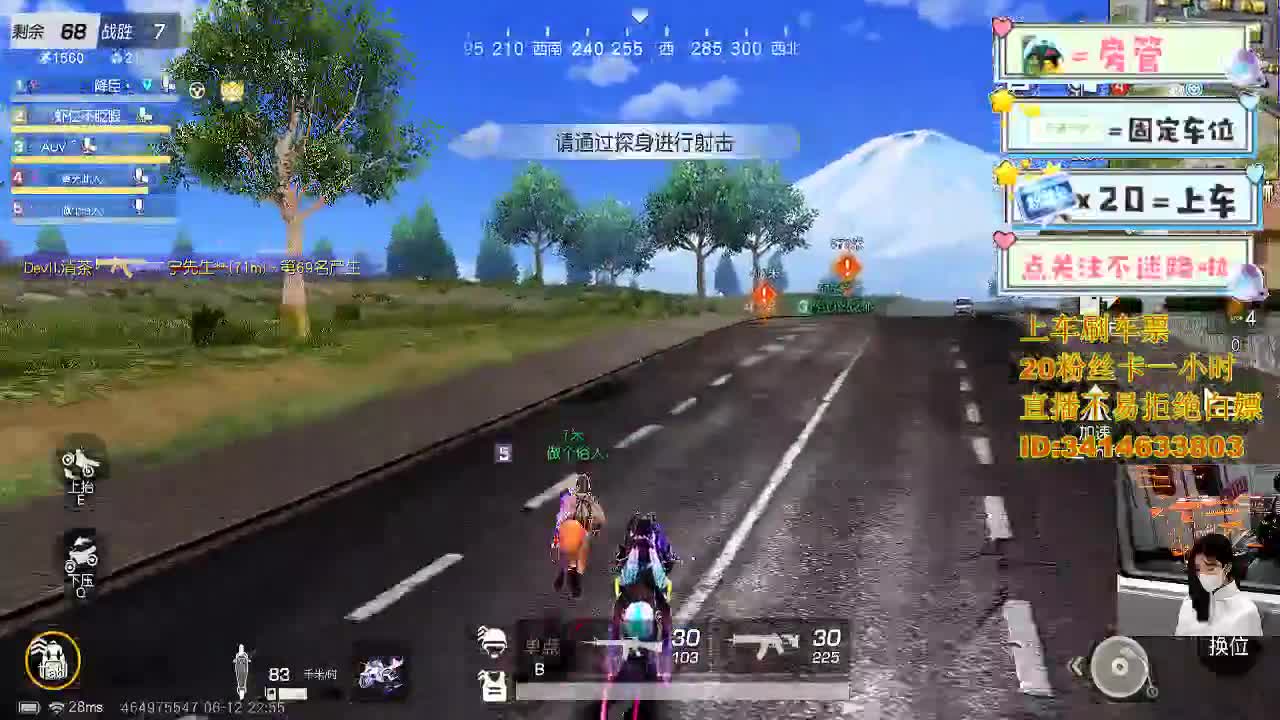 来 一起去换盆 第8段