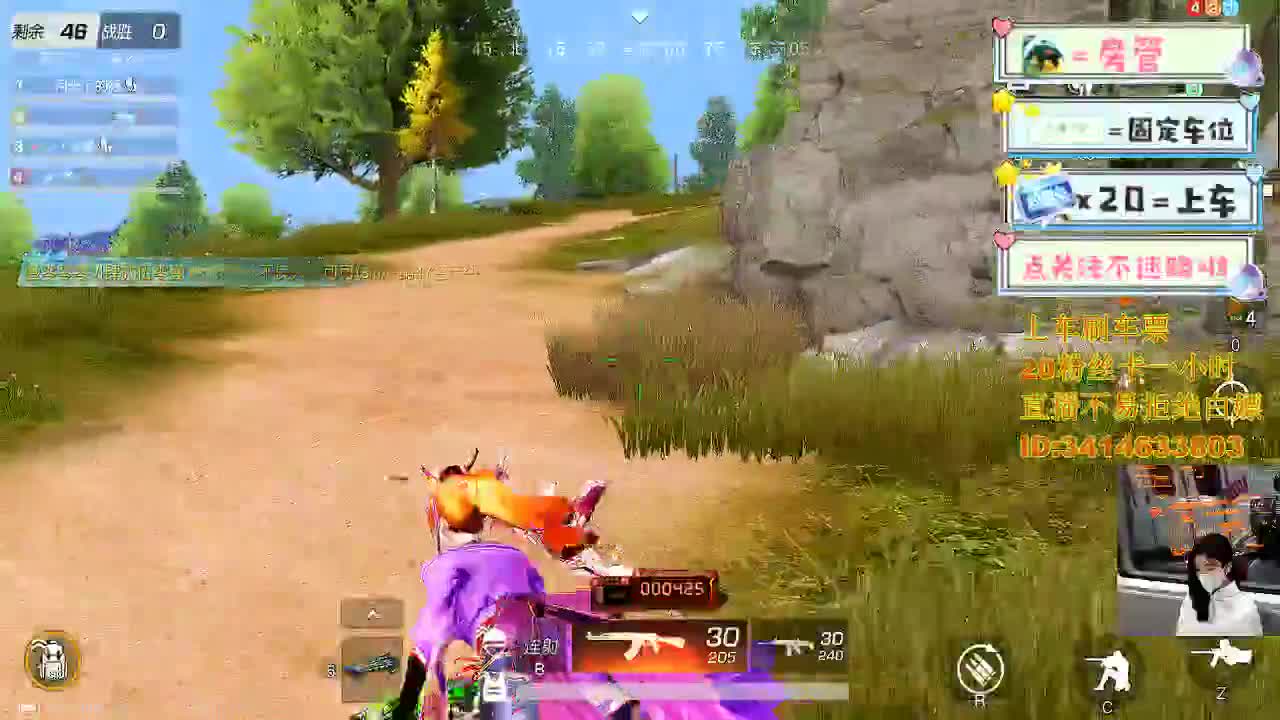 来 一起去换盆 第9段