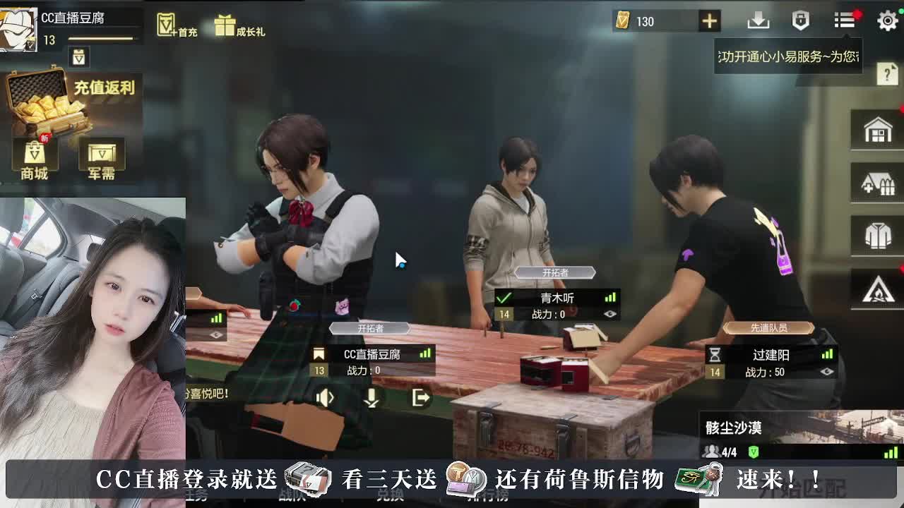 粉丝卡换密钥，超凡CDK 第1段