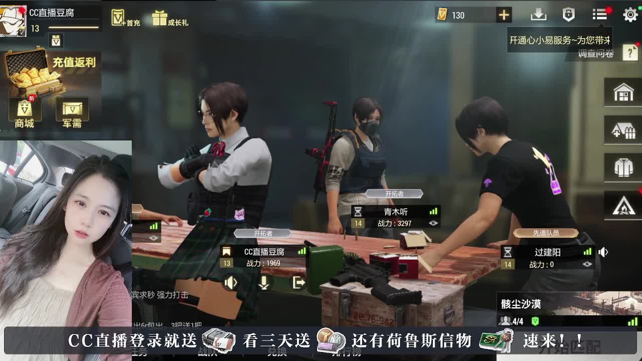 粉丝卡换密钥，超凡CDK 第2段