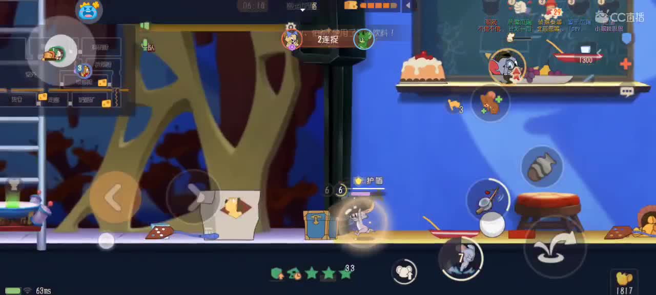 快打完了 第1段