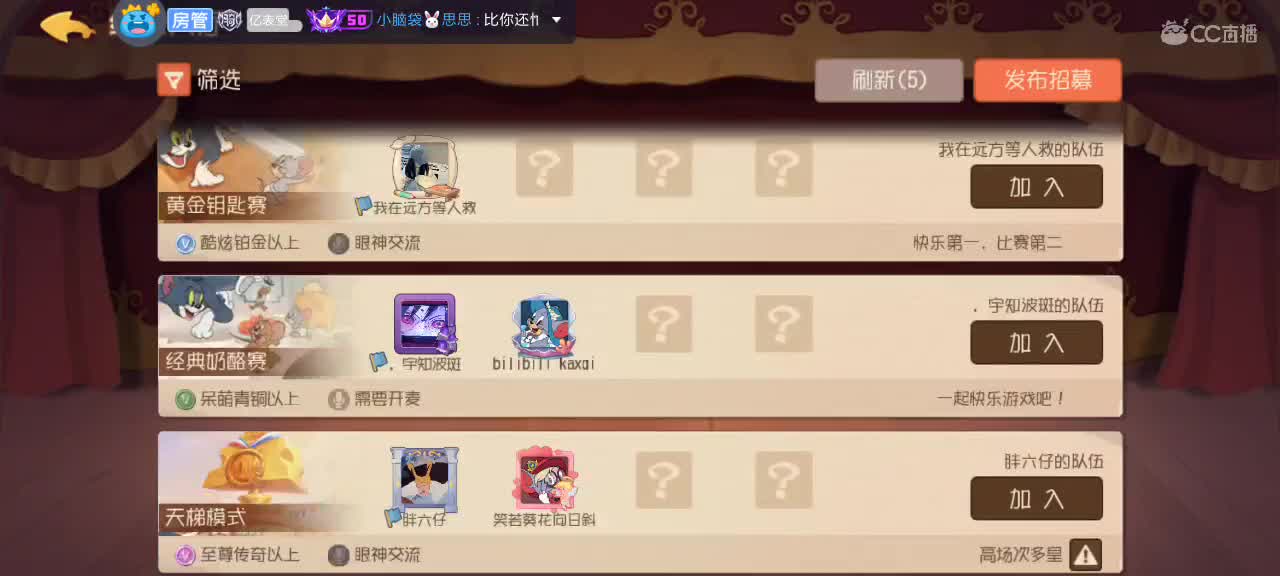 快打完了 第2段