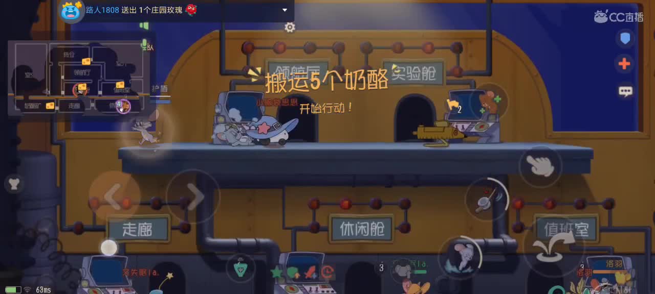 快打完了 第4段