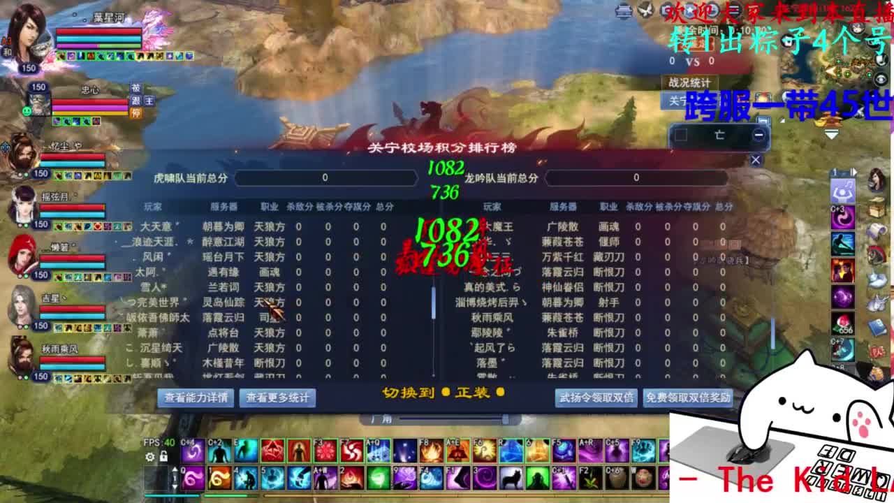 关宁 第5段