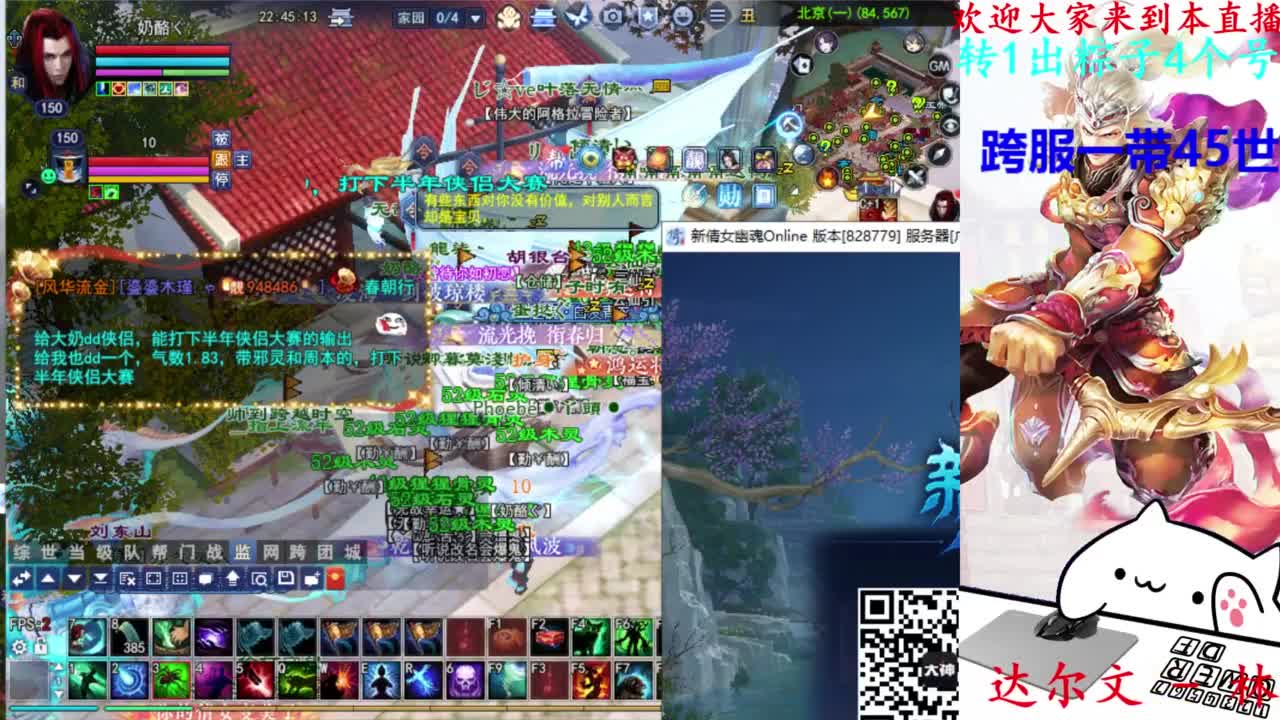 关宁 第6段