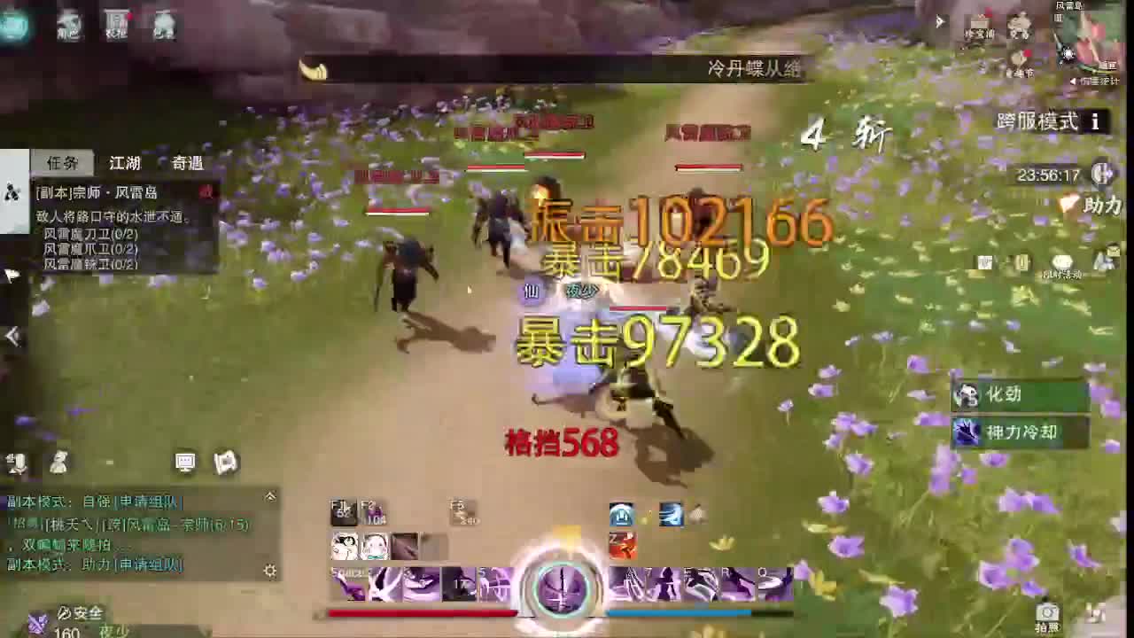 别问 都会 都接 第1段