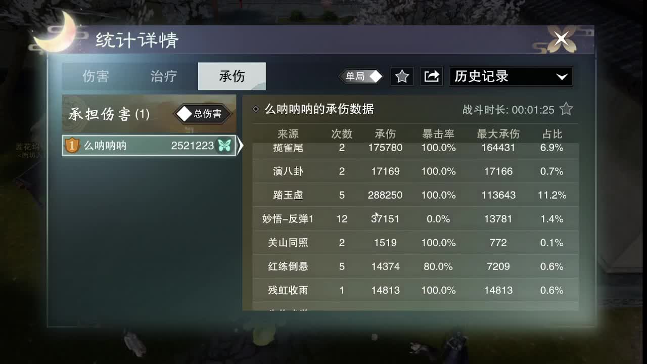 别问 都会 都接 第4段