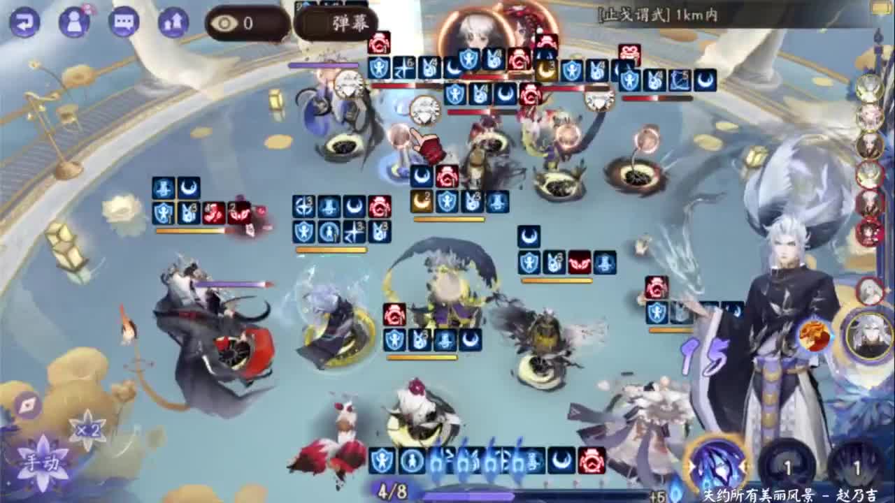 新式神是sp小鹿吗！ 第7段