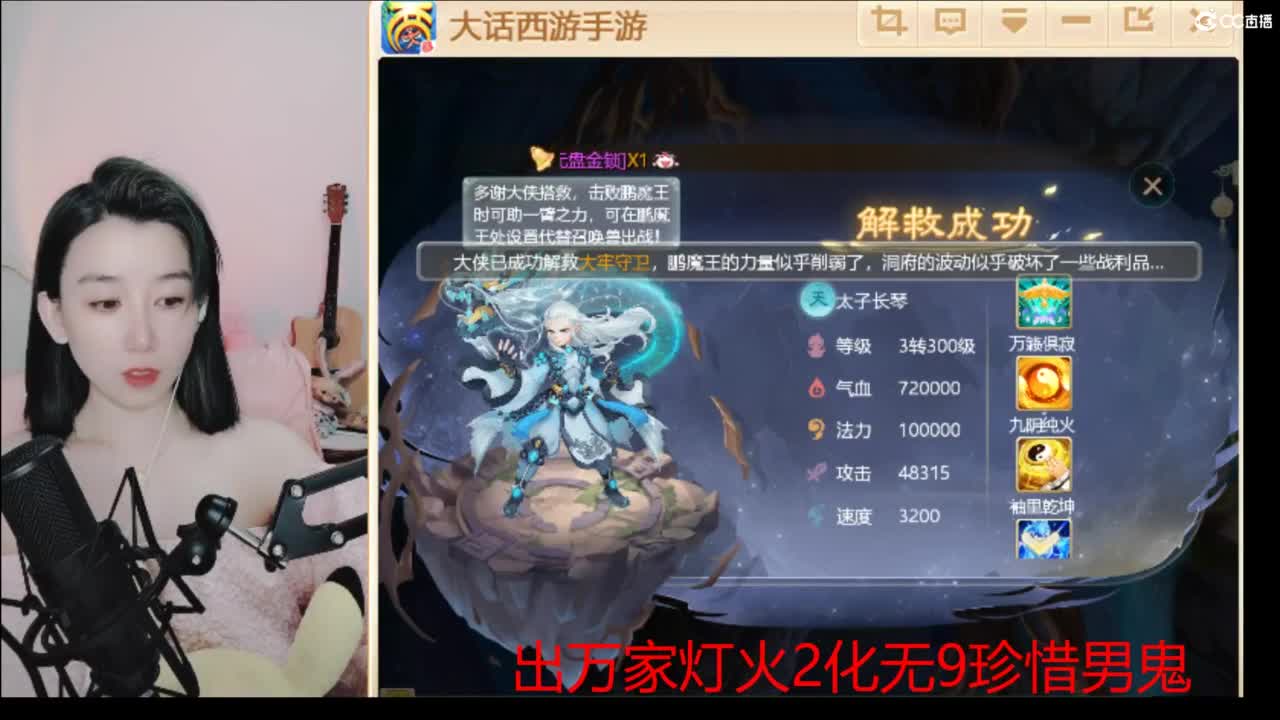 接 泡茶 估号 找号 200 日常 第1段