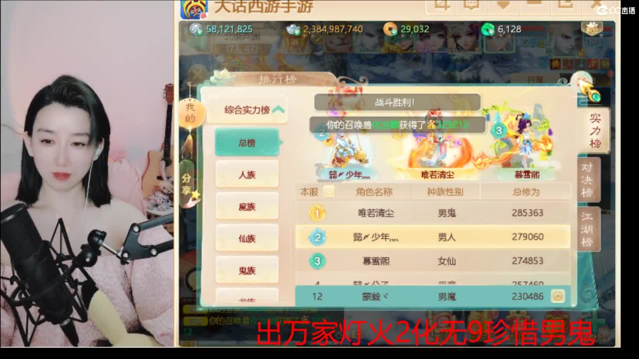 接 泡茶 估号 找号 200 日常 第4段