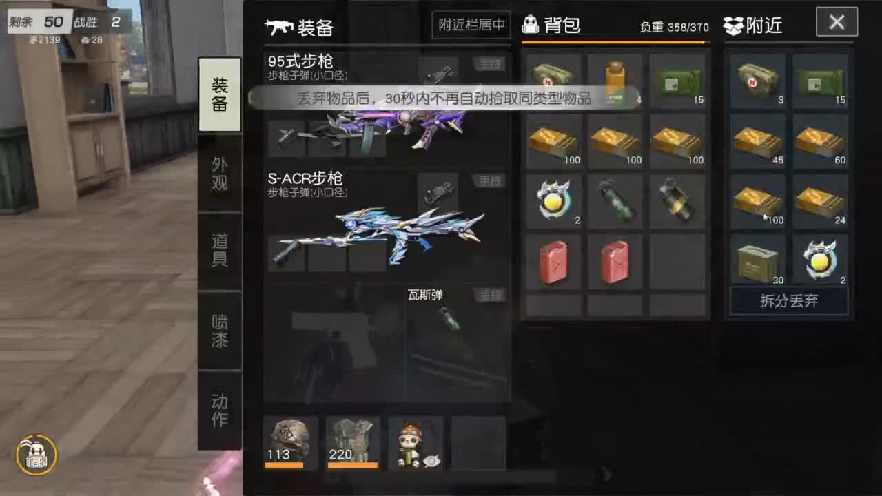 都有 来吧宝贝 第5段