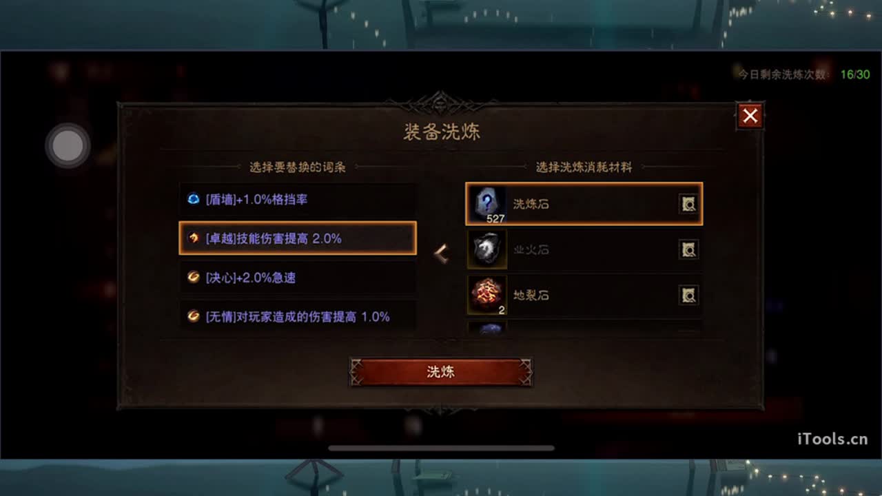 才艺主播了解一下 第5段