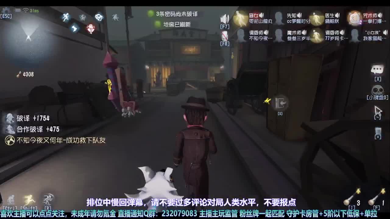 【宵白】第五喂饭小天才 第2段